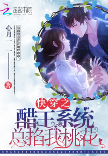 The vinegar king system always pinched my peach blossoms