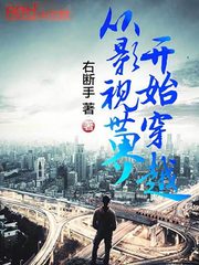 Start from the world of film and television