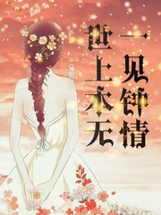 There is no such thing as love at first sight