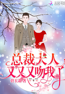 Your Excellency, kiss me again