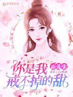 Mr. Huo, you are the sweetness I can't quit