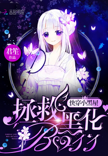 Walk through the little black room to save the blackened boss