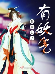 My family has a demonic spirit