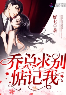 Joe always begged not to worry about me