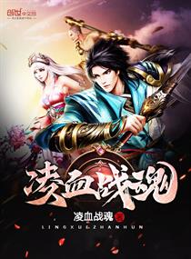 Bloody Battle Spirit