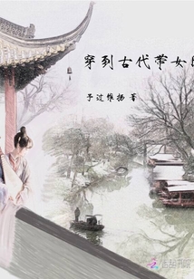 Wear to the ancient belt girl group