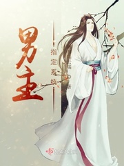 The male protagonist specifies the system