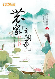 The farmhouse is busy