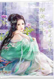 Pour out the rest of your life