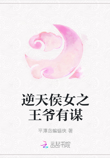 The prince of the marquis against the sky is strategic