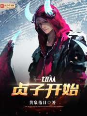 It all started with Sadako