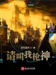 Please call me the God of Guns