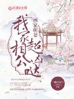 Painter's cute wife: My father-in-law is super fierce