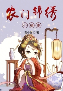 The splendid little blessed wife of the farmer's door