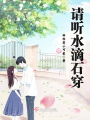 Please listen to the drop stone wear