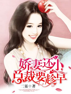 Let your life be like a dream