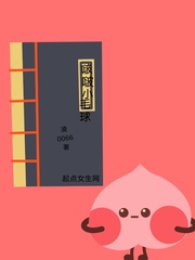 Bo Bo small fur ball