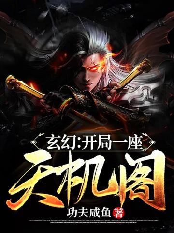 The god of war in the desert