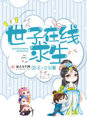 Shizi survives online