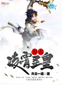 The Holy Emperor of the Ages