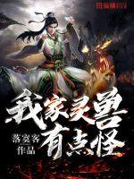 My spirit animal is a bit weird