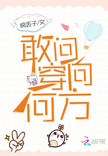 Dare to ask where to go