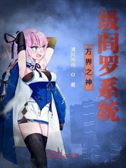 The god-level Yama system of all worlds