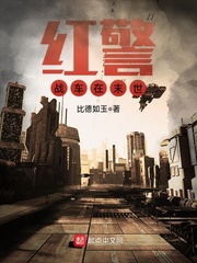 The full-time calling of the last days