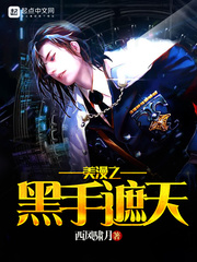 The black hand of the beautiful man covers the sky