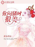 You're beautiful when you're sullen