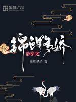 The koi carp of the clear wear is delicate