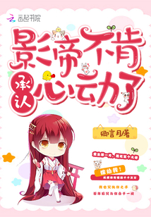 The actor refused to admit that he was moved