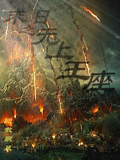 The Supreme Throne of Doom