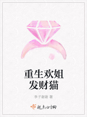 Reborn Sister Huan made a fortune cat