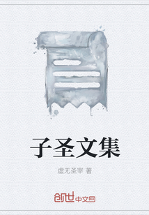 Anthology of the Sons of the Saints