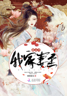 My wife is super cold