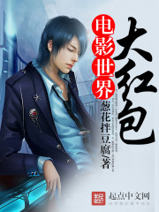 Movie World Red Envelope