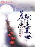 It's almost the end times