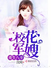 Reborn 80 school flower military sister-in-law