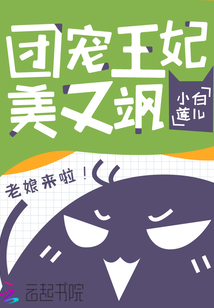 The princess is beautiful and sassy