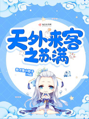 The sussell of visitors from outside the world