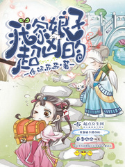 My lady is super fierce