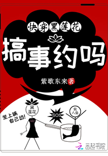 Wear Black Lotus quickly: Trouble, do you have an appointment