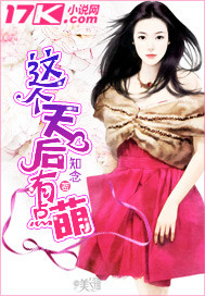 This diva is a bit cute