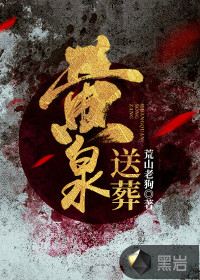 Yellow Springs funeral