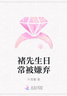 Mr. Chu is disliked every day