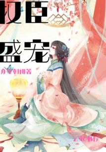 The ministers are favored