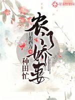 The farmer's wife is busy farming