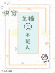 Fast wear anchors are not people