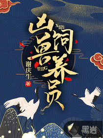 Breeder of the beast